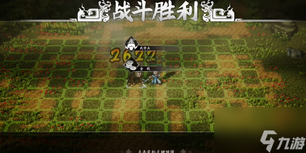 逸剑风云决白猿归风剑获得攻略