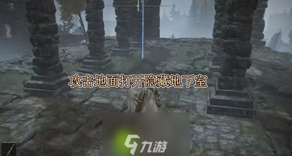 艾尔登法环辉石克力士在哪里怎么获得-艾尔登法环辉石克力士获取方法介绍