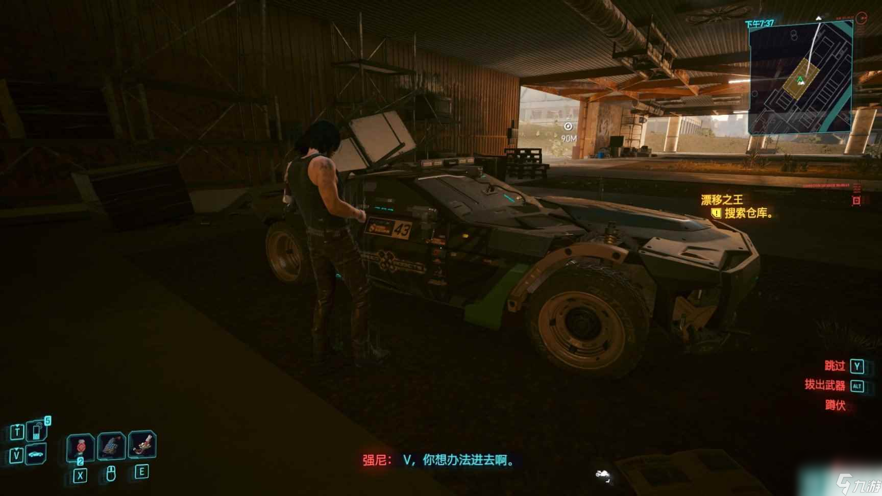 《赛博朋克2077》新增免费武装载具怎么获得？新增免费武装载具位置介绍