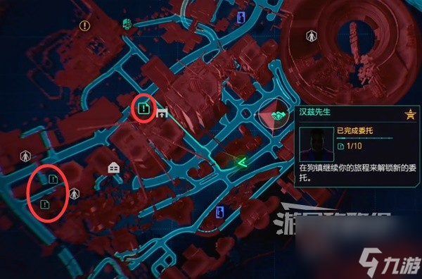 《赛博朋克2077往日之影》图文攻略 支线及可选任务攻略