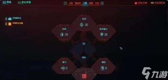 赛博朋克20772.0版本刀剑流怎么玩