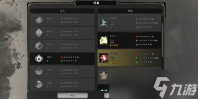 《逸剑风云决》千叶如来手获得攻略分享