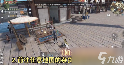 逆水寒手游：隐藏的340个内功心法 永久属性提升攻略
