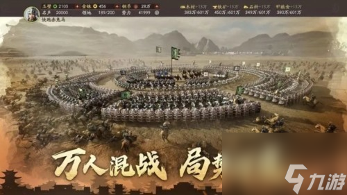 三国志战略版张飞最强阵容 三国志战略版(2023)张飞最强阵容搭配