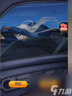 《隐秘的档案》奇怪的奶奶怎么玩