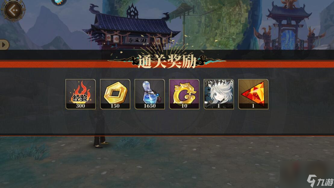 山海镜花怎么获得龙玉