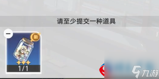 崩坏星穹铁道隐藏任务以物换物在哪接取-隐藏任务以物换物完成流程一览