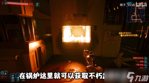 赛博朋克2077不朽武器补牢/网络监察获取2.0版本