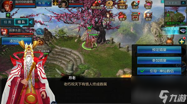 qq华夏怎么合装备，创新辉煌，<span class='zzqColorRed'>QQ</span>华夏手游评测
