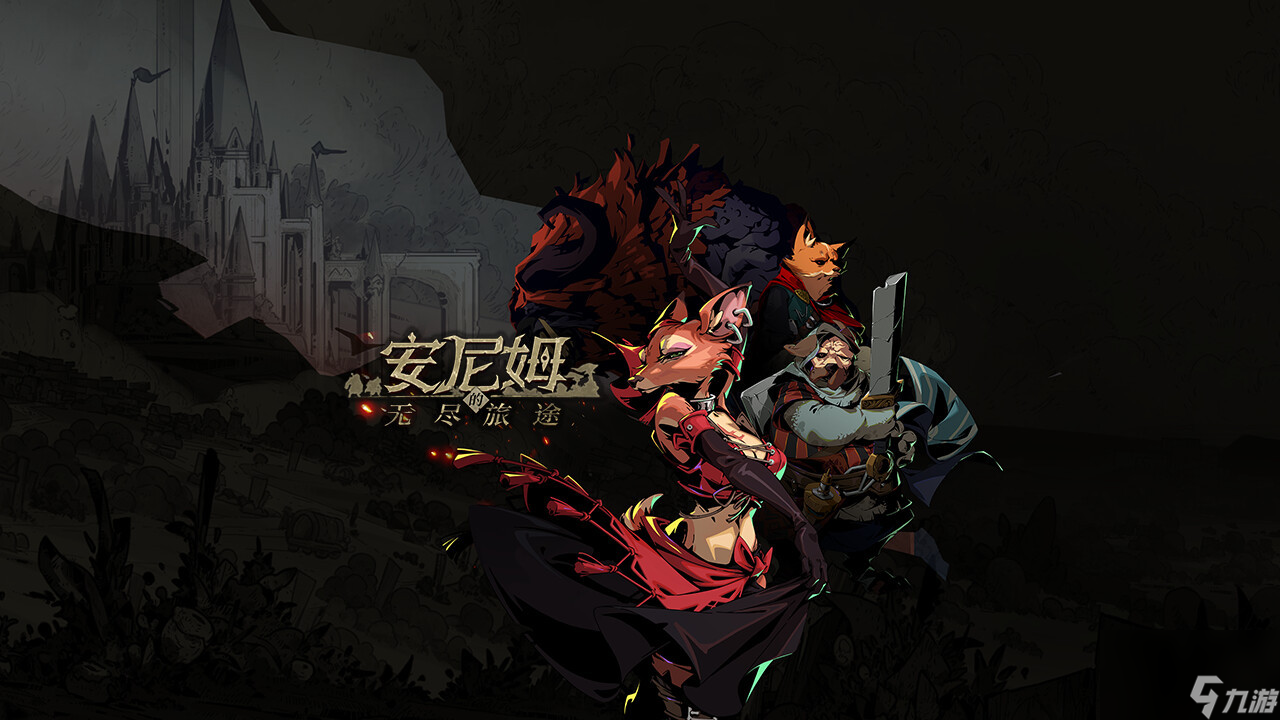 高难度动物拟人RPG游戏《安尼姆的无尽旅途》Steam页面上线 支持简体中文