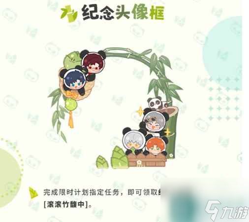 《光与夜之恋》萌动绒心活动参与方法