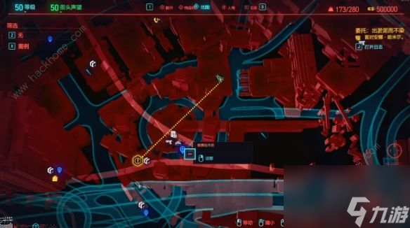 赛博朋克2077全传说义体位置大全所有义体属性获取总汇