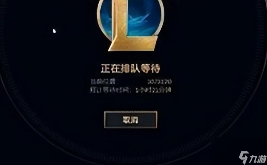 英雄联盟反馈有奖励吗 新版本5大问题一览