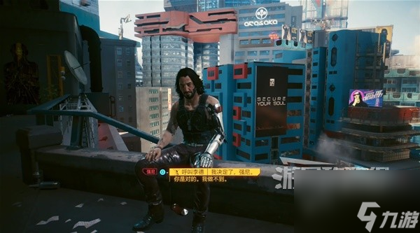 《赛博朋克2077往日之影》全结局触发条件 关键剧情选择介绍