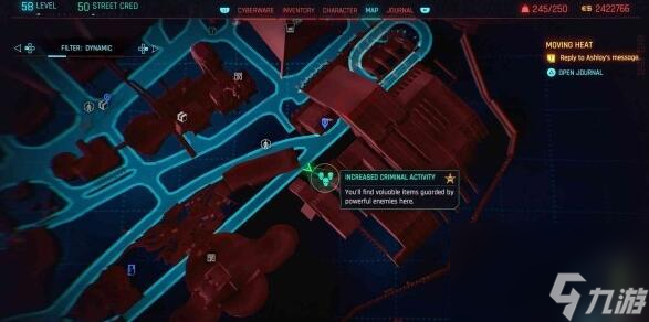 赛博朋克2077犯罪活动升级在哪