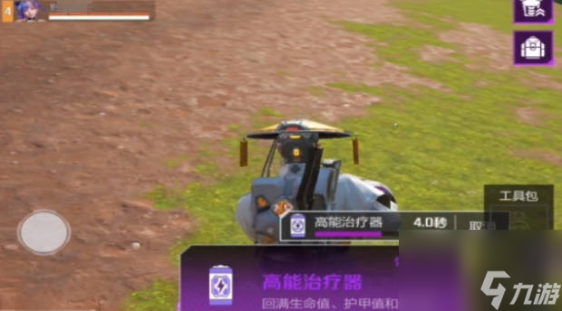 《高能英雄》高能治疗器怎么样 高能治疗器效果介绍