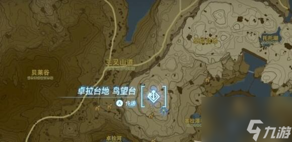 王国之泪光鳞之枪获得方法有哪些