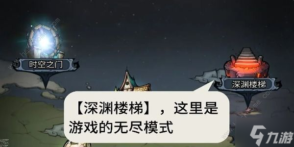 代號(hào)肉鴿攻略大全 新手必備玩法技巧總匯