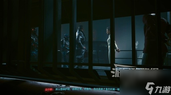 《赛博朋克2077往日之影》图文攻略 支线及可选任务攻略
