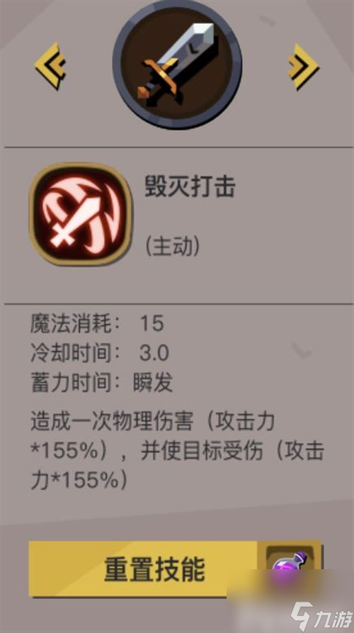 主流技能加点一应俱全 贪婪洞窟2大剑加点流派介绍