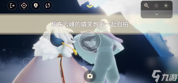 光遇9月26日每日任务完成攻略