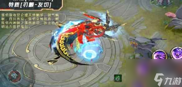 《决战平安京》鬼切臻华皮肤介绍