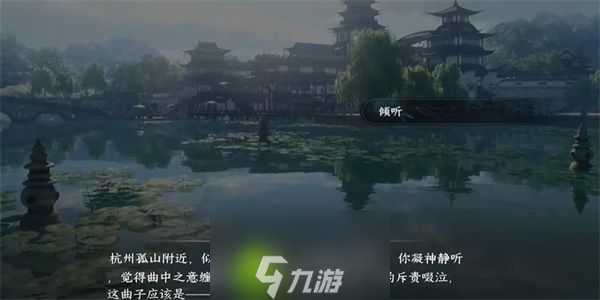 逆水寒手游灭降怎么获得-逆水寒手游灭降获取方法介绍