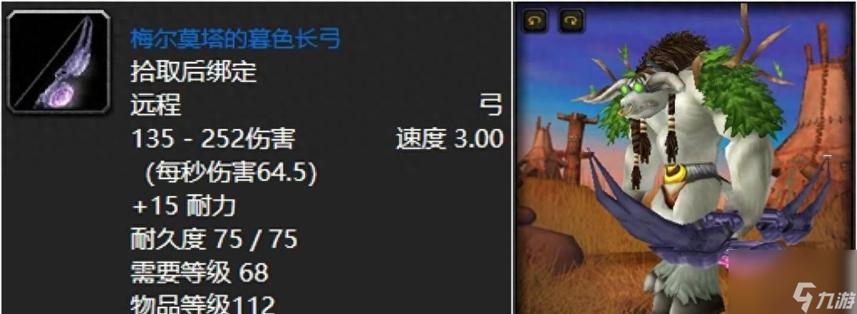 魔兽世界纳格兰竞技场任务有什么奖励（盘点TBC十大最难忘的蓝武级武器）