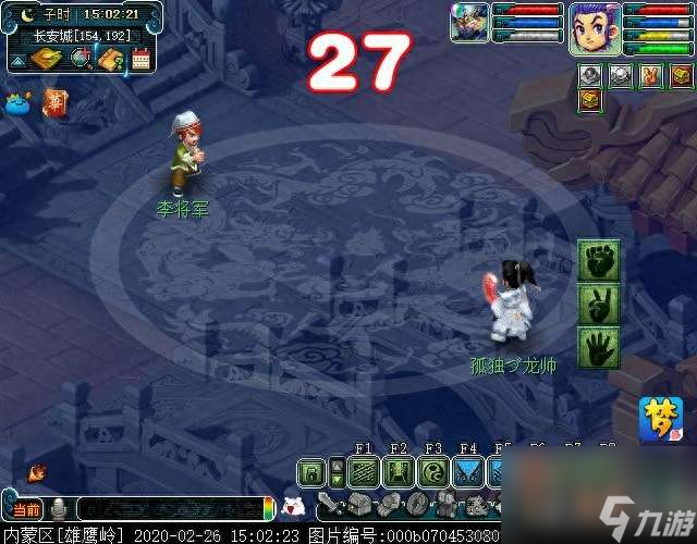 梦幻西游妙法慧心攻略及活动说明（单人任务玩法流程2023）