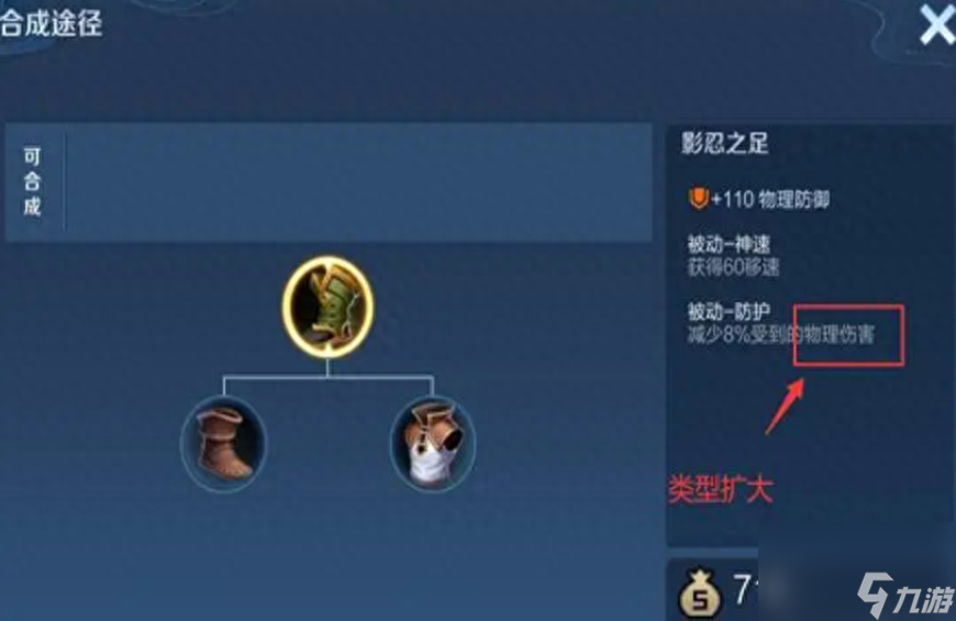 2023王者荣耀s33赛季改动一览（s33赛季更新内容解析）