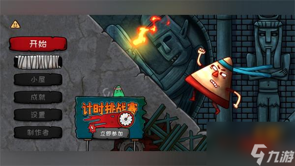 小三角大英雄什么时候上线