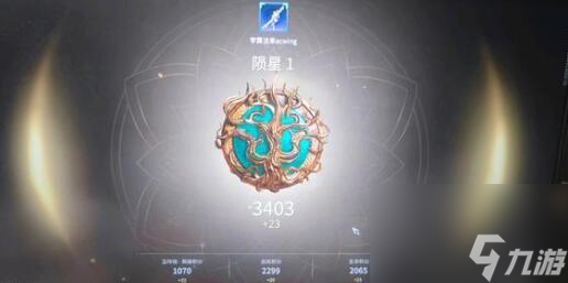 永劫无间颠勺操作步骤