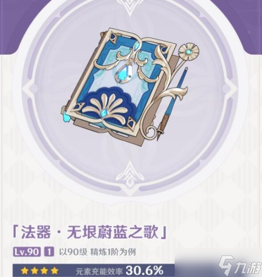4.1版本新武器属性介绍，新武器哪些？