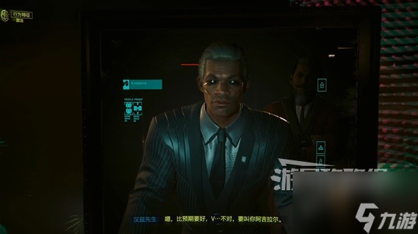 《赛博朋克2077往日之影》图文攻略 支线及可选任务攻略