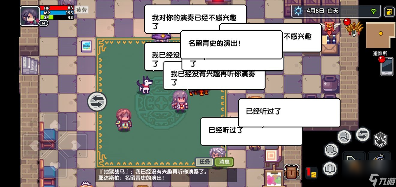 伊洛納鋼琴師培養(yǎng)方法