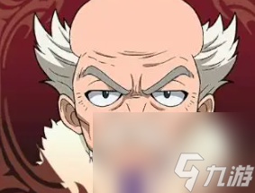 妖精的尾巴激斗公会会长是谁 妖精的尾巴激斗会长角色介绍