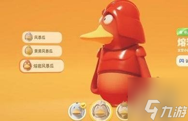 猛兽派对皮肤怎么解锁 皮肤解锁攻略分享