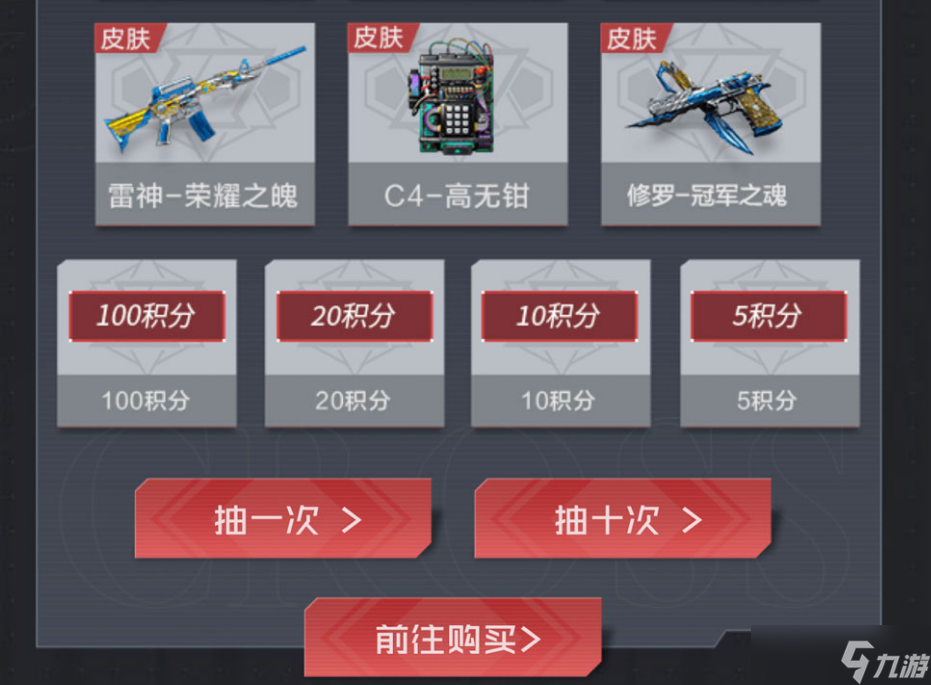 CF十周年邮政纪念礼盒第三期活动怎么参加