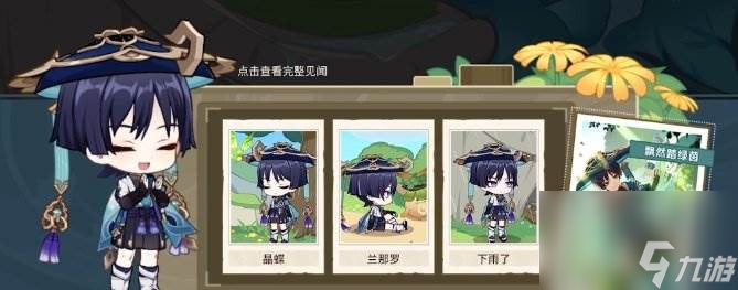 《原神》流浪者值得培养吗 流浪者培养推荐
