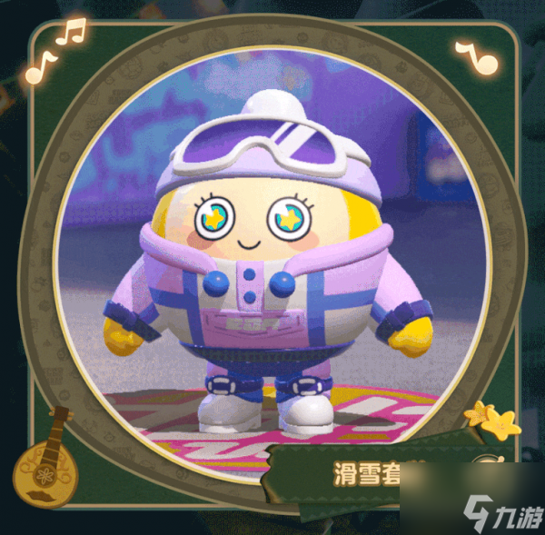 蛋仔派对番茄莉莉丝怎么获得 具体一览