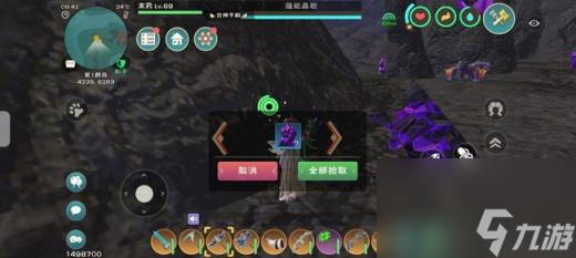 创造与魔法呼灵号角怎么签订契约材料?创造与魔法口袋契约签订及强化材料大全