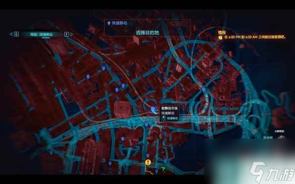 《赛博朋克2077》创伤小组套装获取攻略 2.0创伤小组装备获得方法