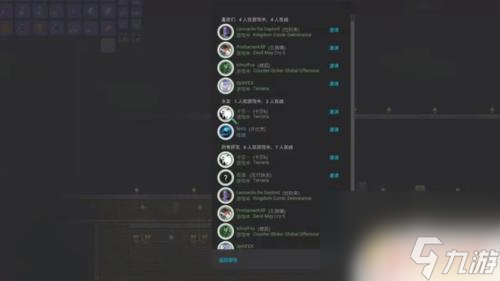 top泰拉瑞亚怎么加好友 泰拉瑞亚联机教程