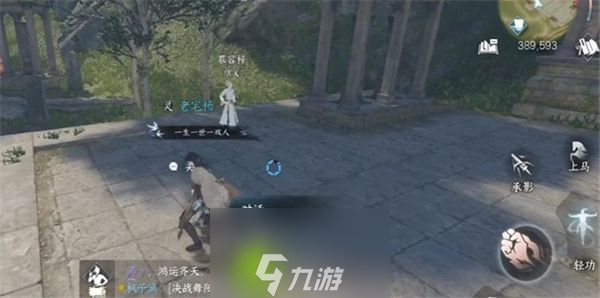 逆水寒手游下品养心散怎么获取-逆水寒手游下品养心散获取攻略