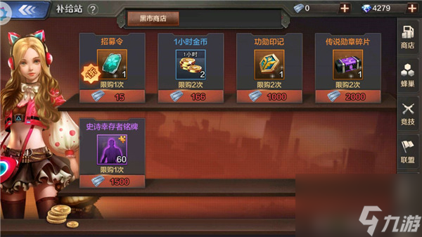 末日雄师地下角斗场攻略