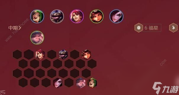 云顶之弈s4福星收菜阵容搭配攻略