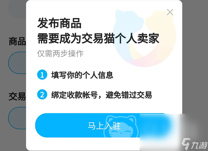王者榮耀賣號估價用哪個平臺 好用的王者榮耀估價軟件推薦