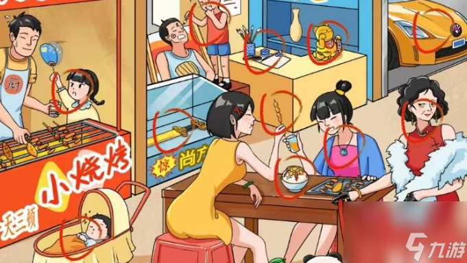 疯狂梗传寻宝找到12个宝怎么通关-12个宝对应角色及物品介绍
