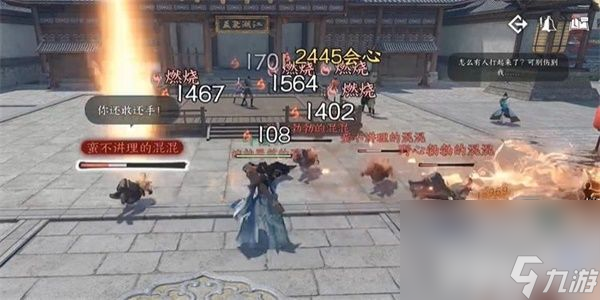 《逆水寒手游》化劲掌法如何学习 化劲掌法学习技巧分享