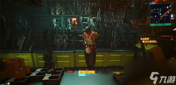 赛博朋克2077双管喷命令怎么获取